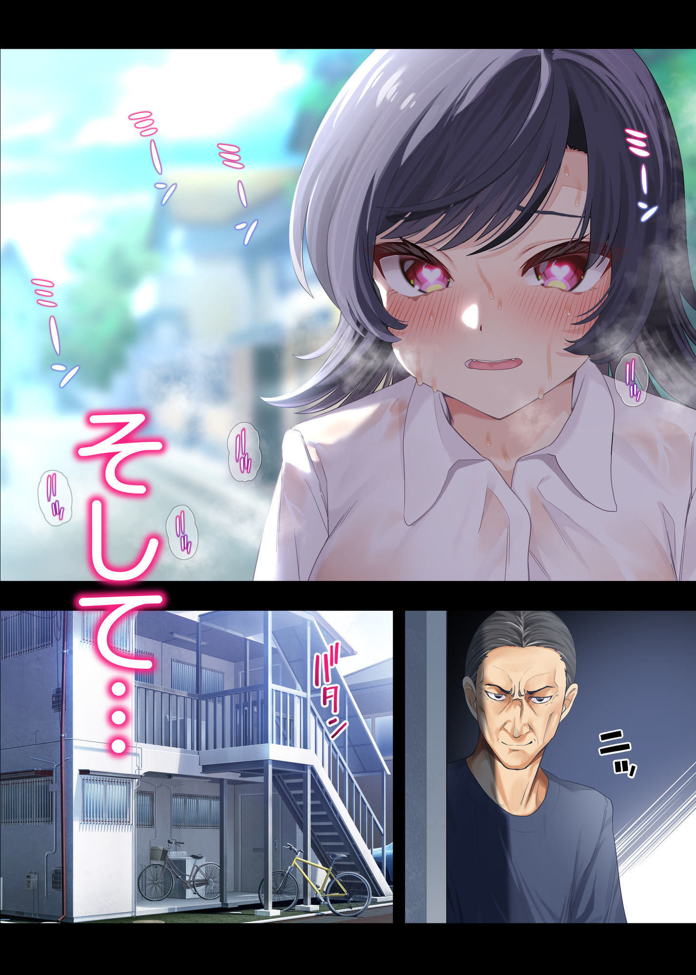 ボーイッシュ幼馴染がハメられて中年教師とハメまくる夏休み - d_641843 - 初井つも