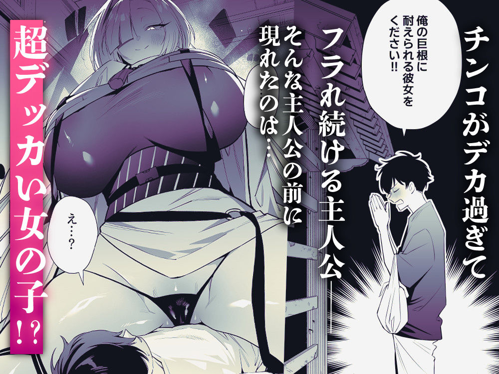 蛇神様に魅入られて - d_634739 - 桃祭