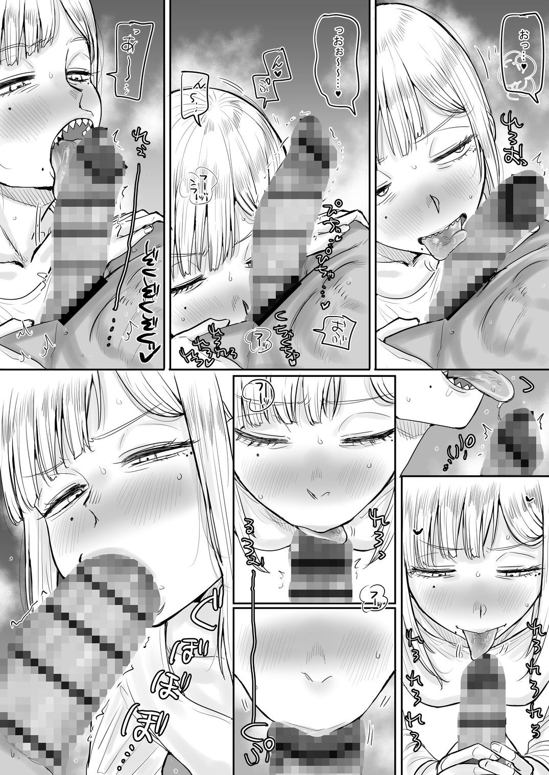 ギザ歯でかわいい葉子さん - d_660659 - カイマンSB