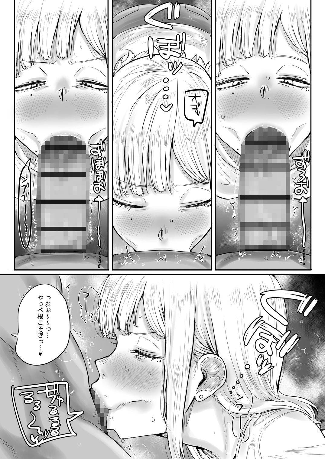 ギザ歯でかわいい葉子さん - d_660659 - カイマンSB