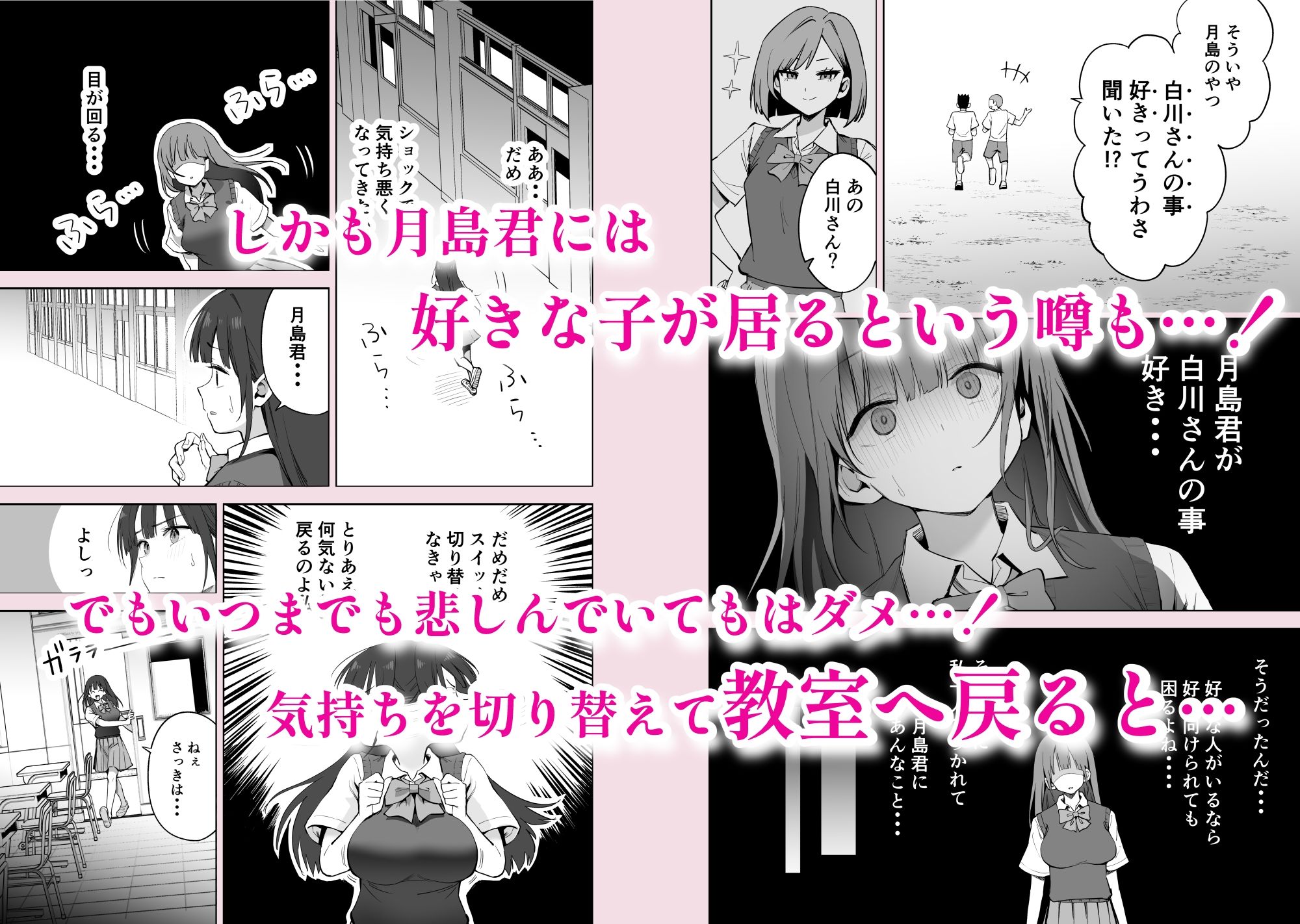 私の靴下でシコってるならそのおちんぽで遊んでもいいよね？ - d_662999 - 本白にこり