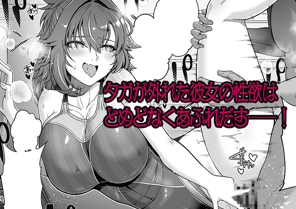 レンタル水泳部カノジョ3 - d_642684 - 8cm