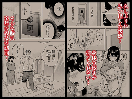 義父に抱かれる妻 美夏編2 - d_649583 - 黄金紳士倶楽部