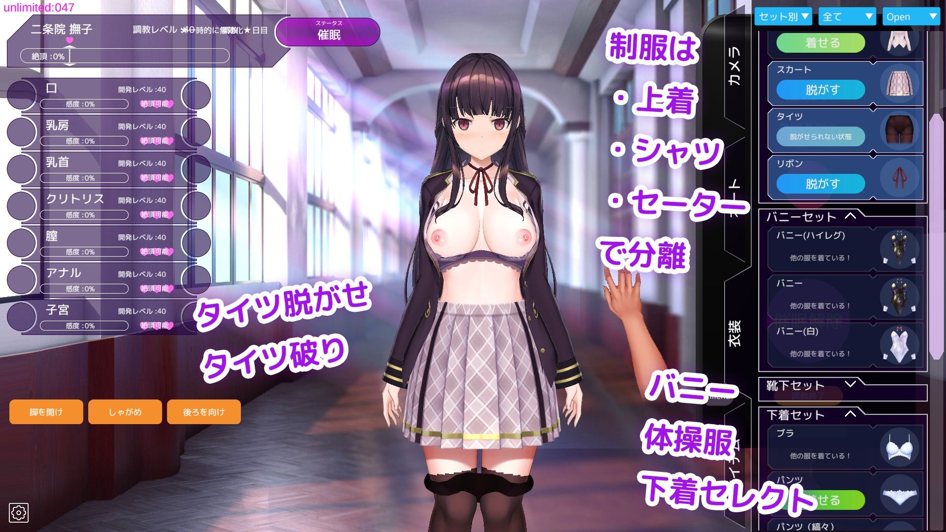 洗脳アプリで清楚なお嬢様をドスケベ調教するシミュレーション - d_453930 - dobuworks