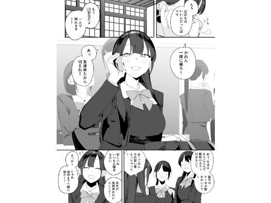 紫陽さんちの箱入りお嬢様に性欲処理残業させられる話 - d_660402 - 味噌汁専門店