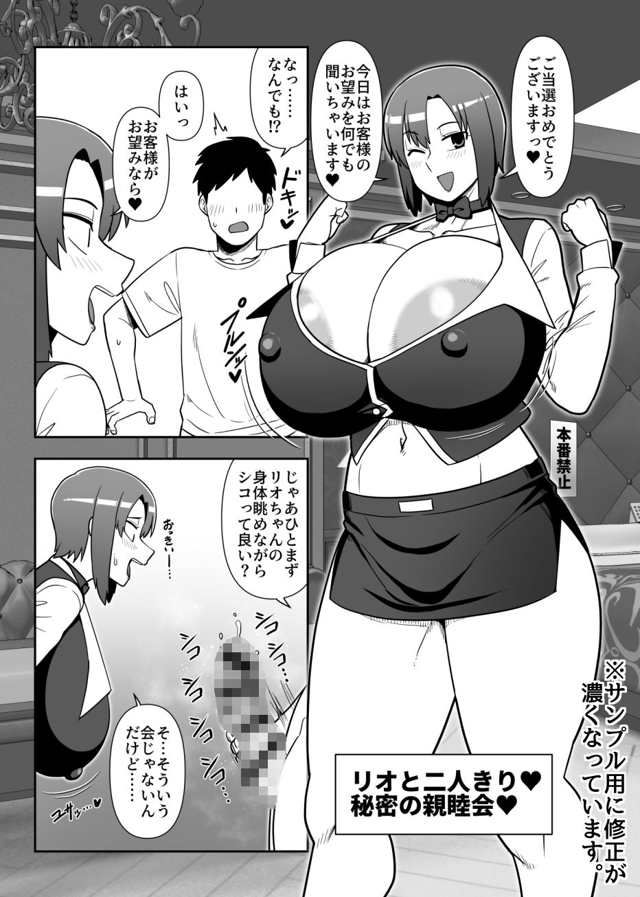 私ができるコトならなんでも手伝うんだけど… - d_660303 - 夏中症
