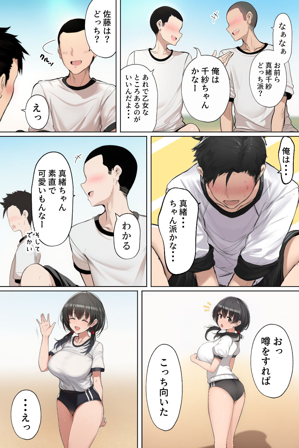ダレニモミエナイ - d_652263 - にゆさーら
