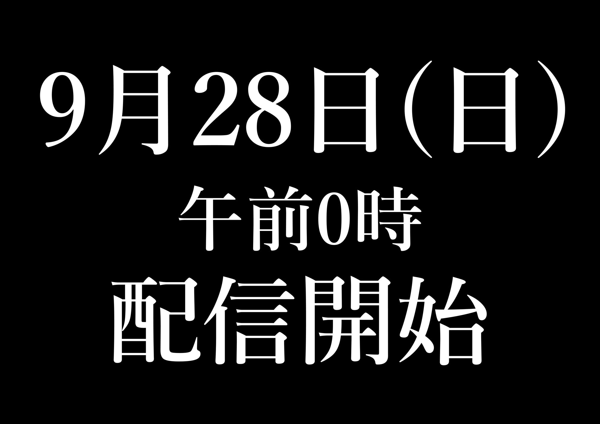 青が溶ける  （好きな人が隣の布団で喘ぐ青春BSS-喘ぎ音声付） - d_523258 - たことかいと