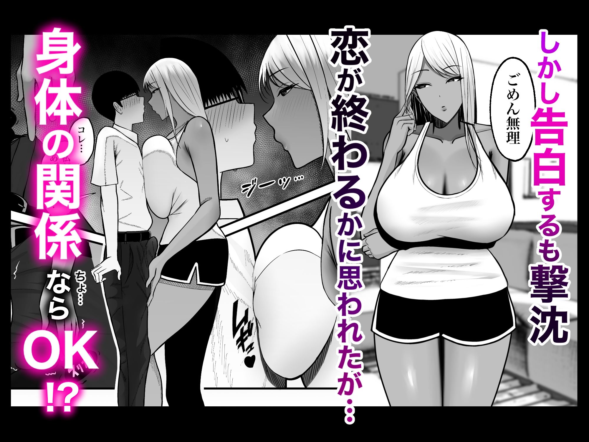 ギャルママセフレ - d_665079 - ゆたまろ