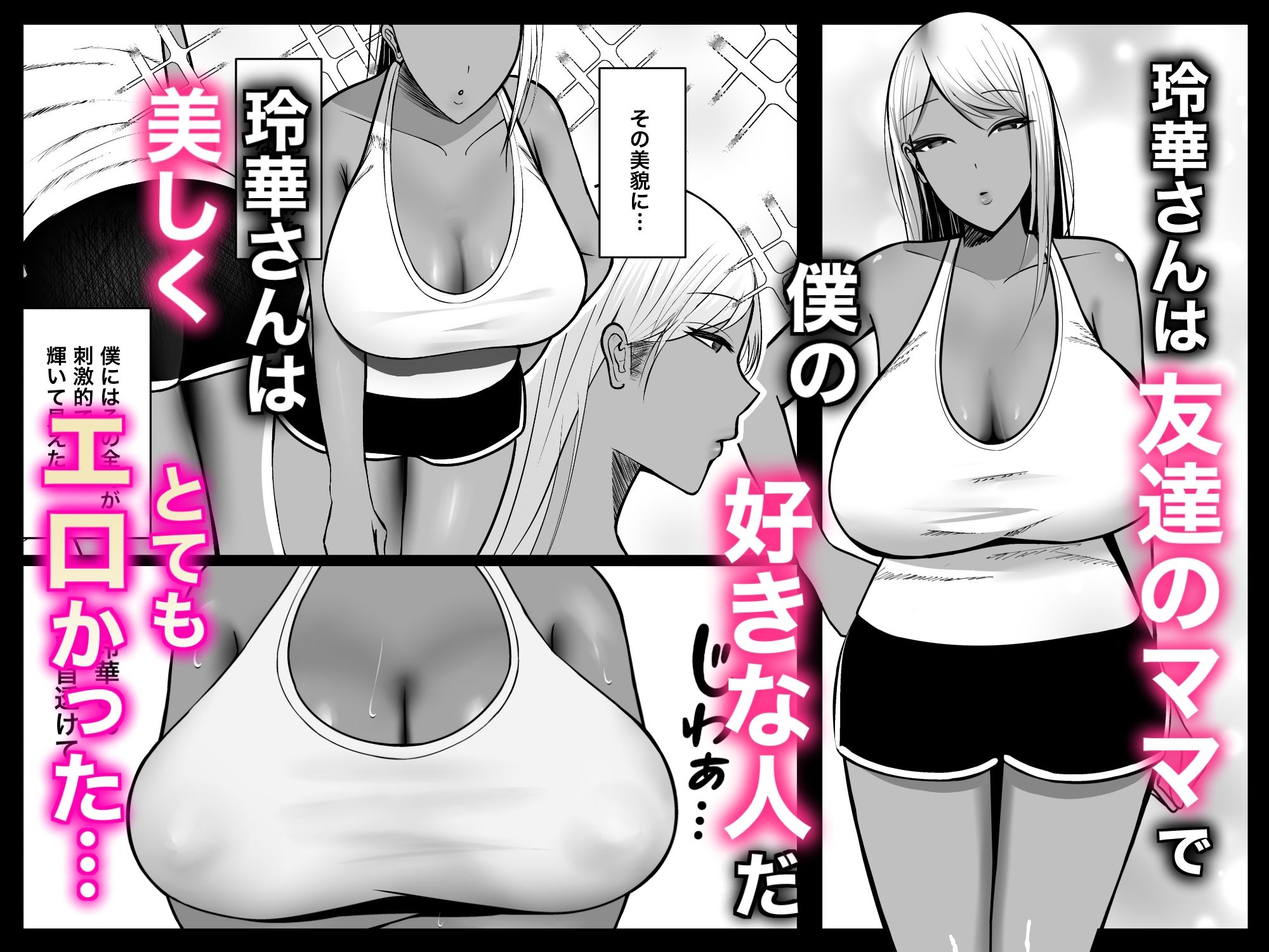 ギャルママセフレ - d_665079 - ゆたまろ