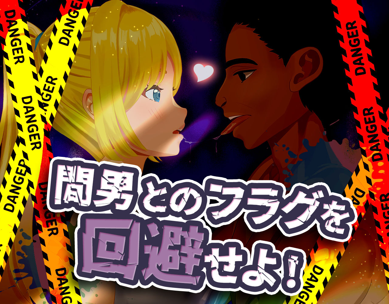 ドピュっとゴルフ伝説〜完全版〜！ - d_667623 - たぬきハウス