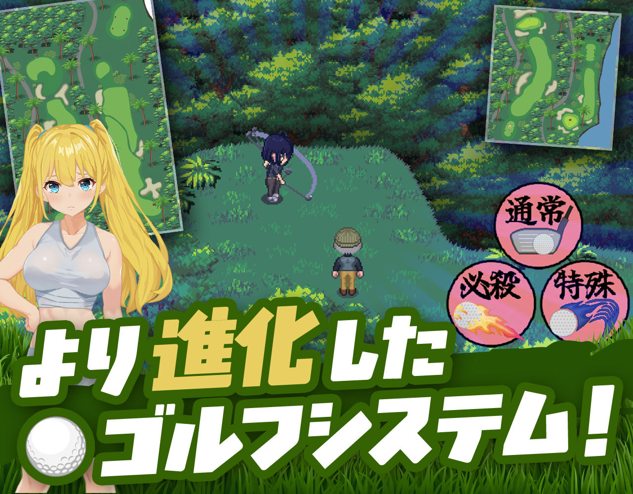 ドピュっとゴルフ伝説〜完全版〜！ - d_667623 - たぬきハウス