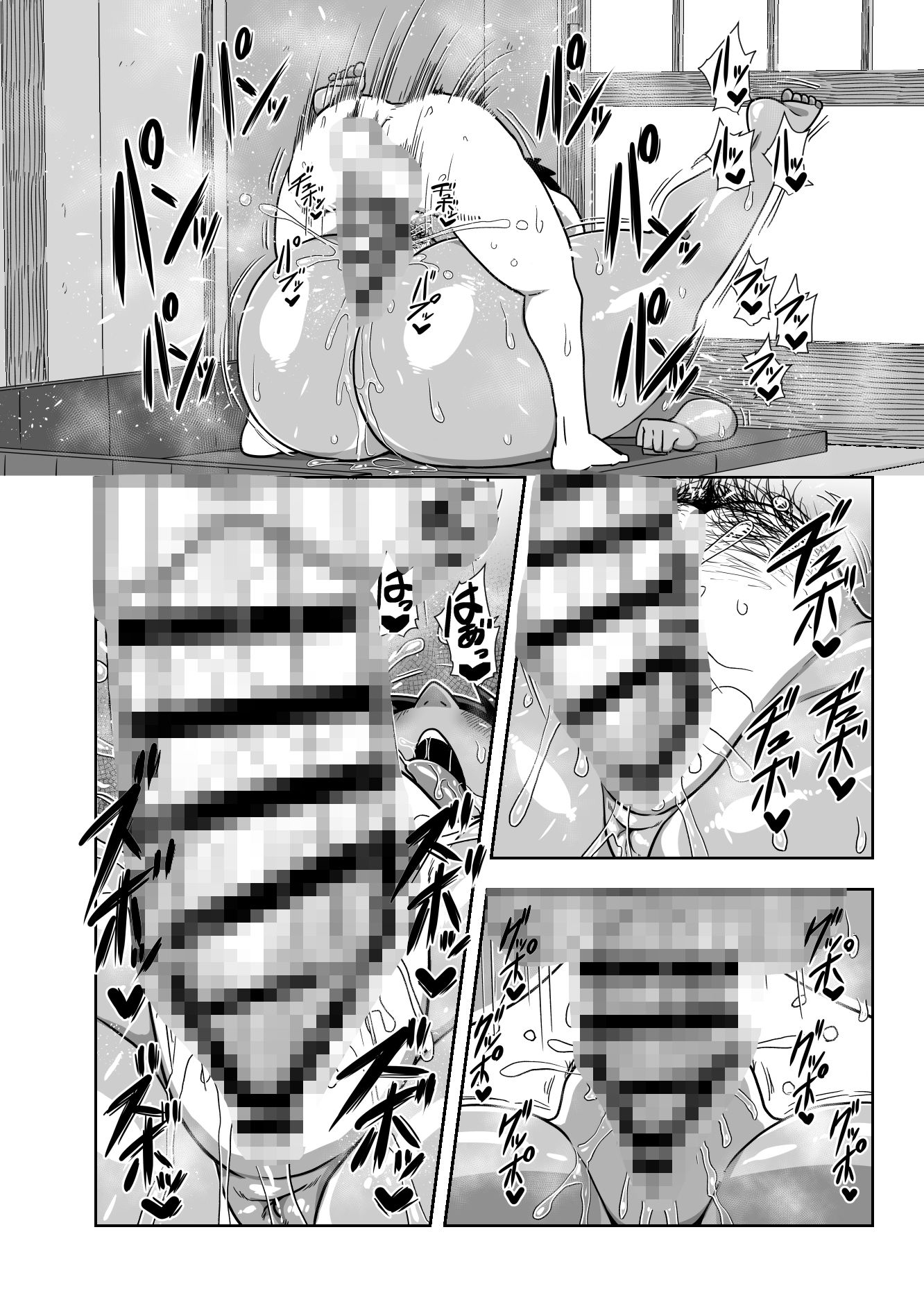 仲の悪い姉と弟が発情したサルみたいに交尾しまくる本。 - d_642957 - 夏中症