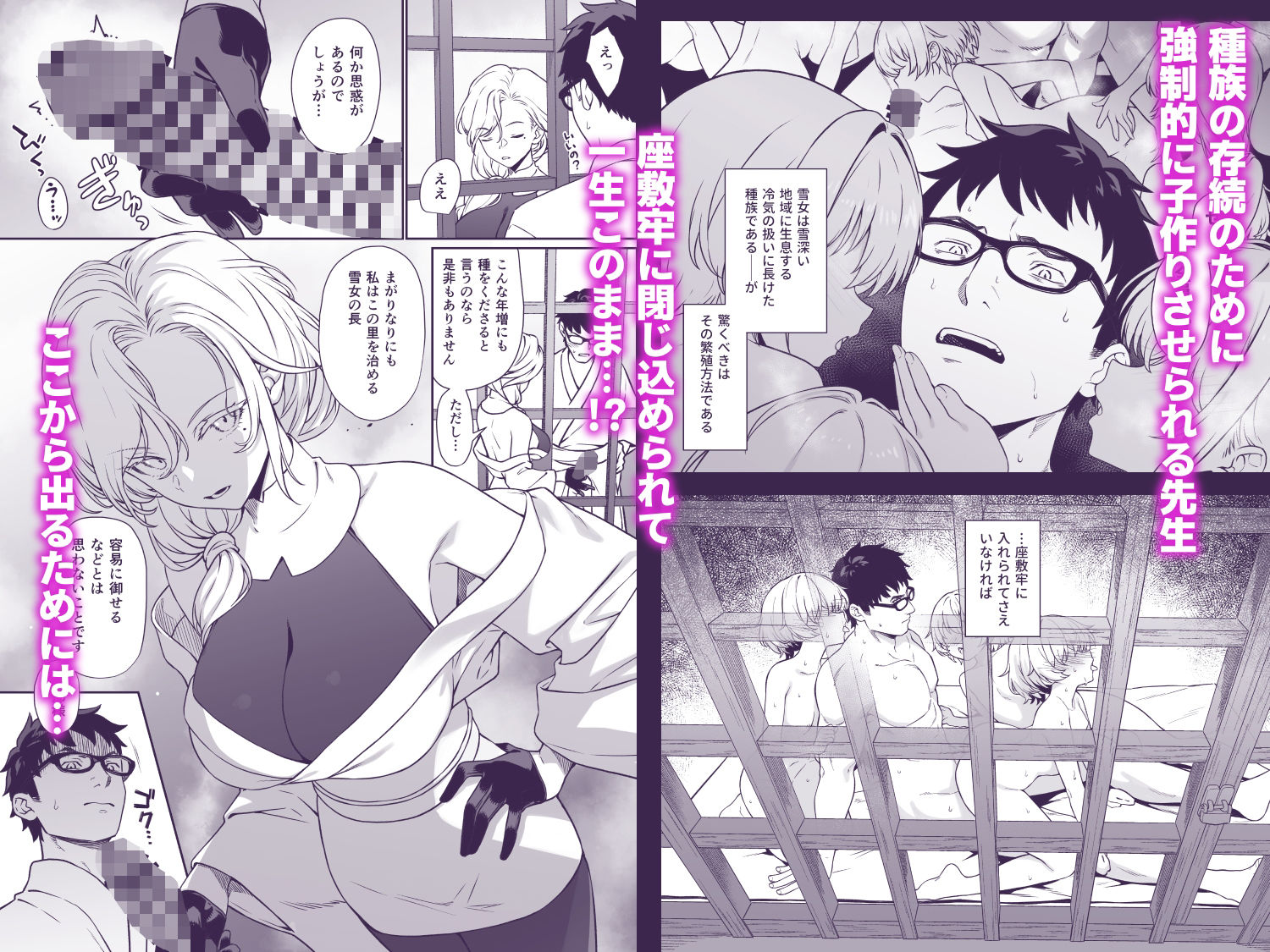 援助交配14 - d_672443 - アットホーム酒家