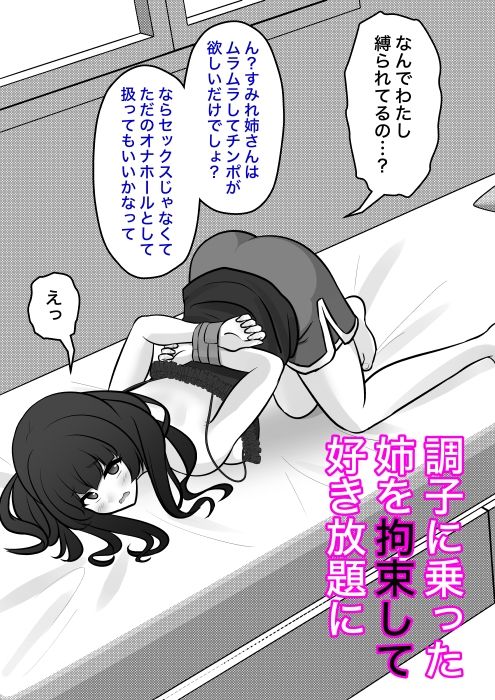 男女比1:39の平行世界は思いのほか異常（Fantia2025年7月〜9月まとめ） - d_673170 - きっさー