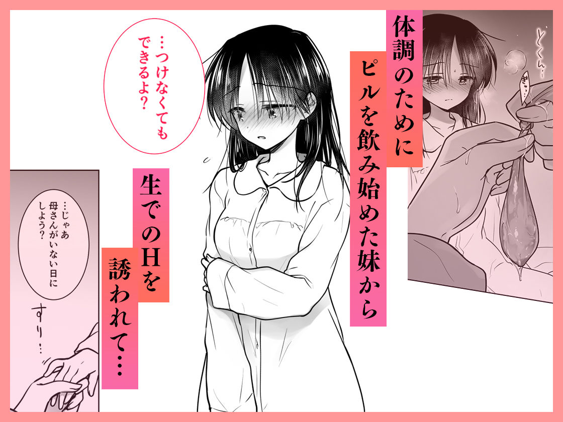 おねだりせっくす - d_557745 - アクアドロップ
