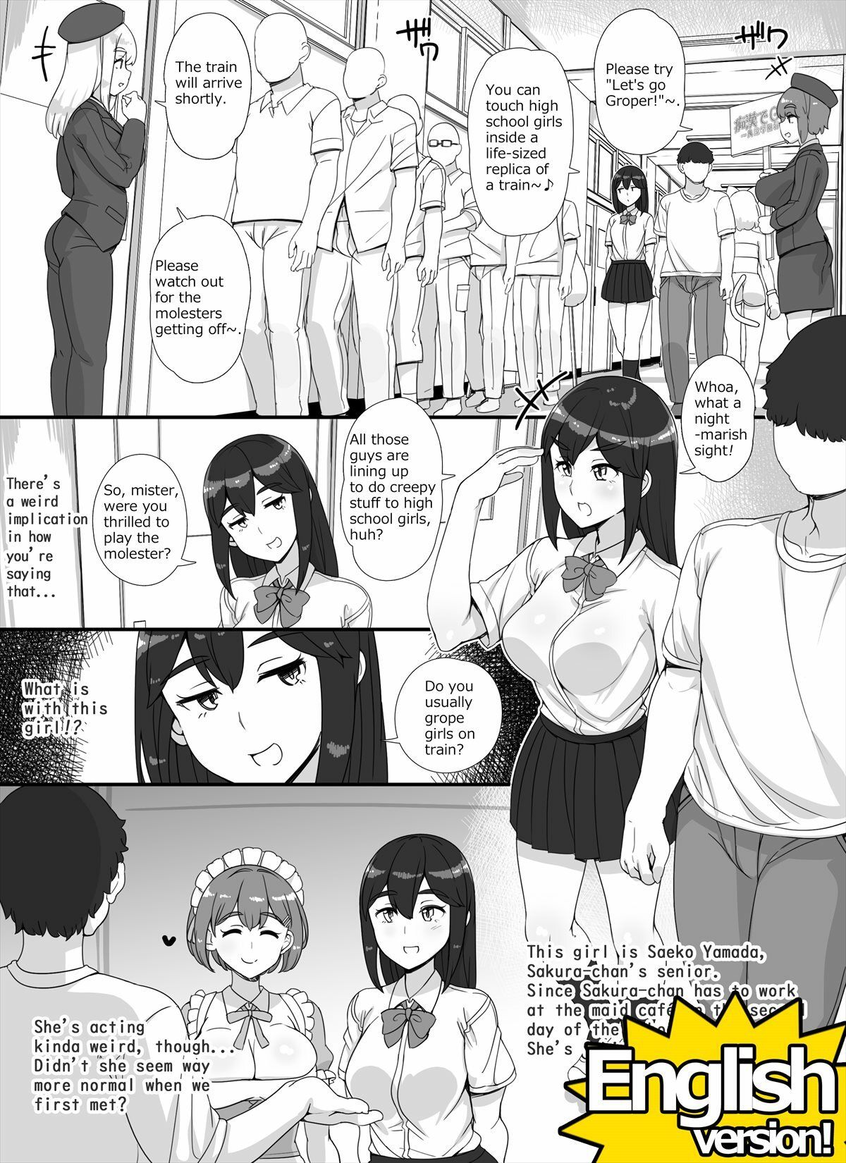 風俗学園祭へようこそ！2日目 - d_675961 - nounanka