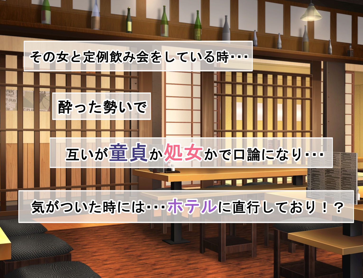 憧れの先輩と女友達どっちを選ぶ！？ - d_669310 - ペンギンパーク