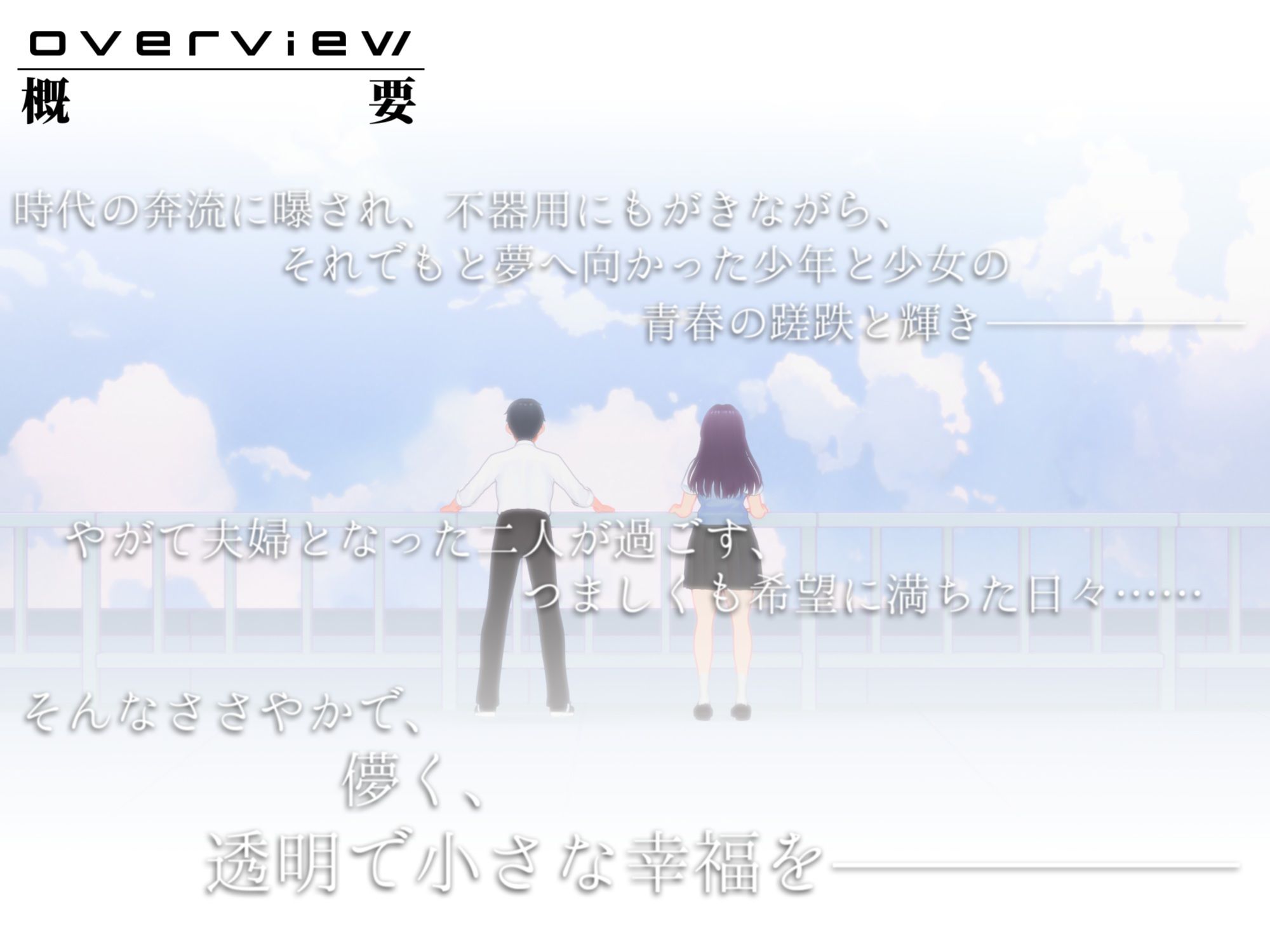 【オナサポ3Dアニメ】性癖破壊マゾオナニーW  〜愛する妻のNTR乱交ハメ撮りで地獄の射精我慢オナニーサポート〜 - d_666614 - すくたれもの