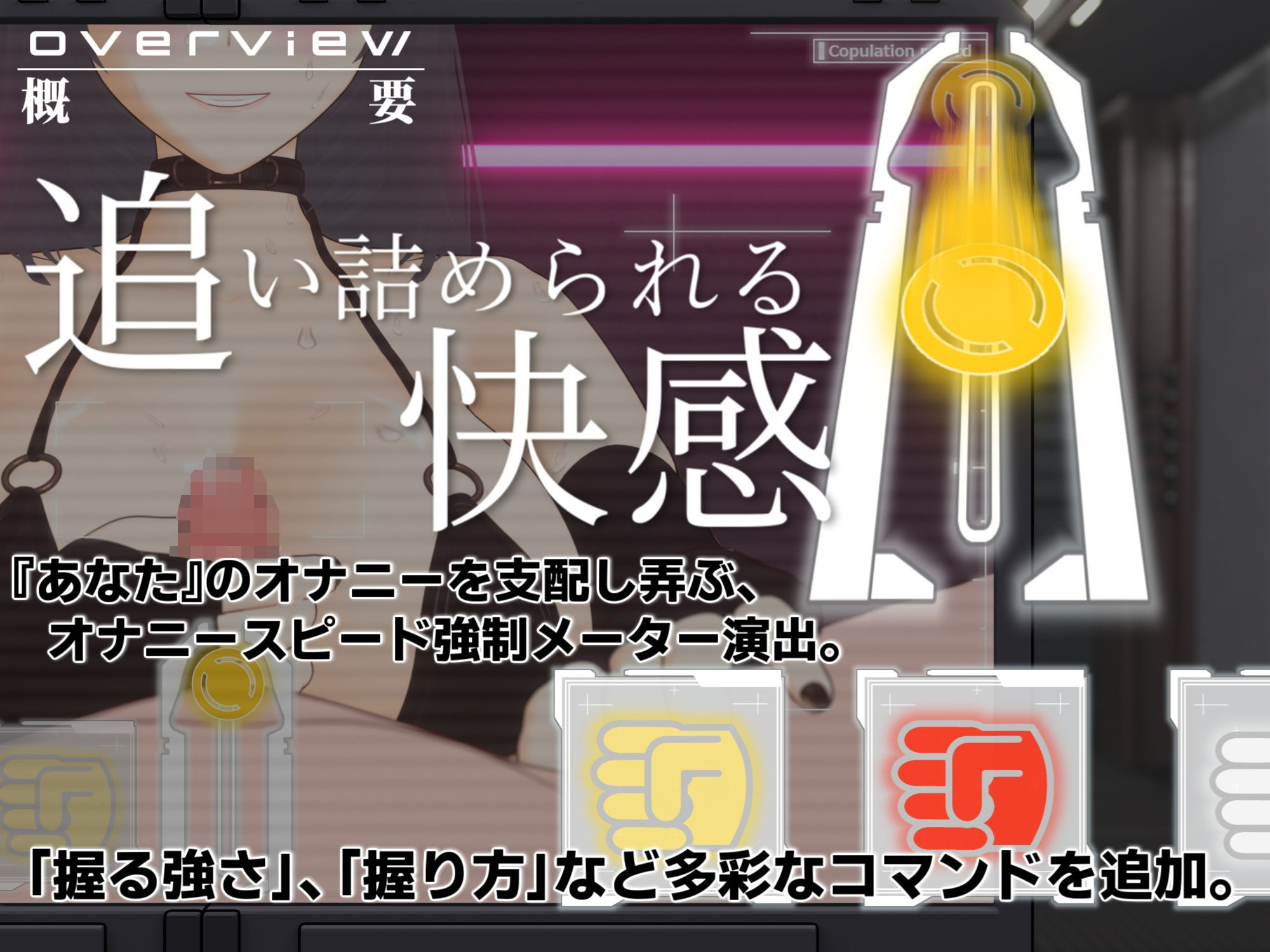 【オナサポ3Dアニメ】性癖破壊マゾオナニーW  〜愛する妻のNTR乱交ハメ撮りで地獄の射精我慢オナニーサポート〜 - d_666614 - すくたれもの