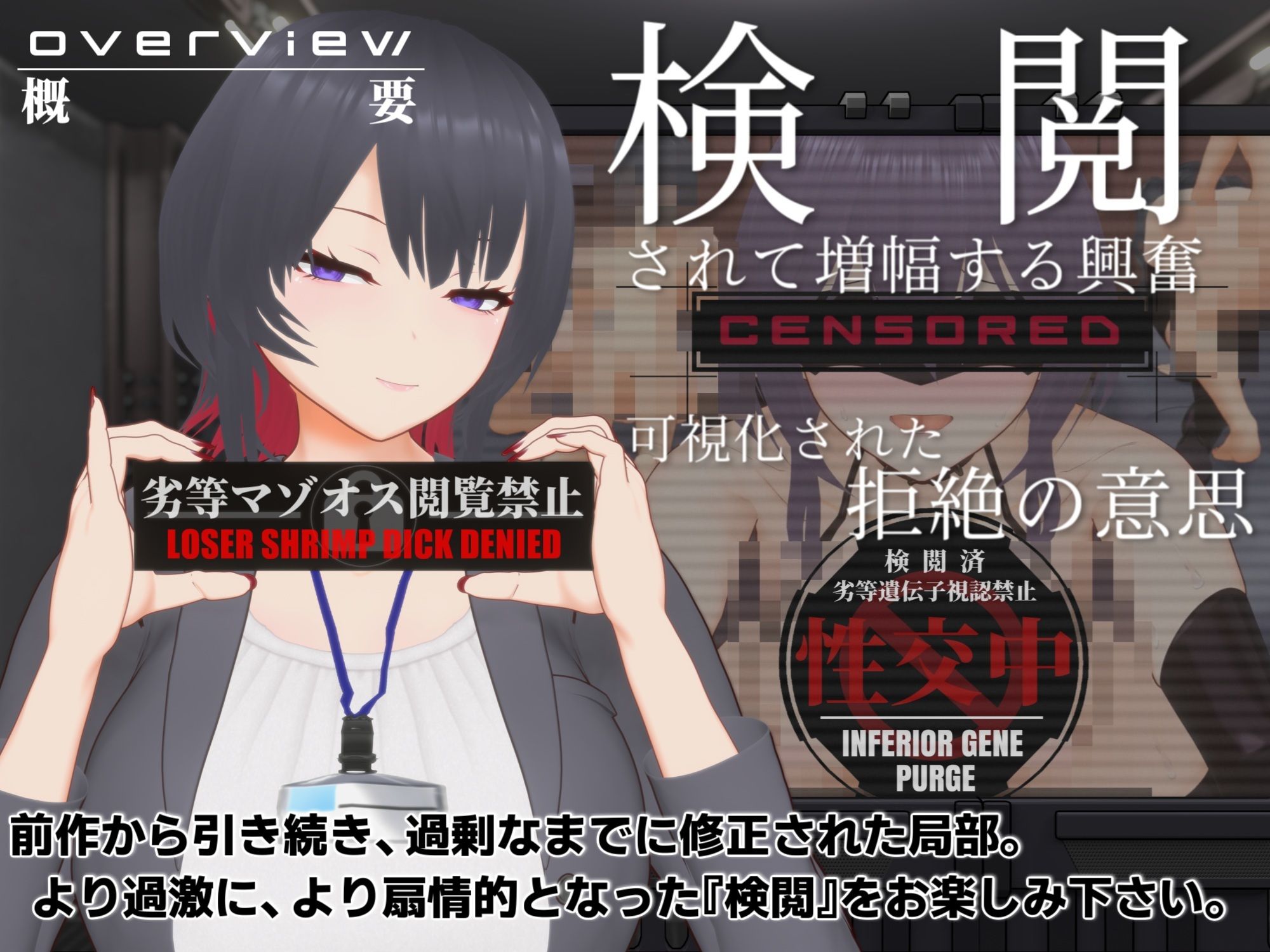 【オナサポ3Dアニメ】性癖破壊マゾオナニーW  〜愛する妻のNTR乱交ハメ撮りで地獄の射精我慢オナニーサポート〜 - d_666614 - すくたれもの