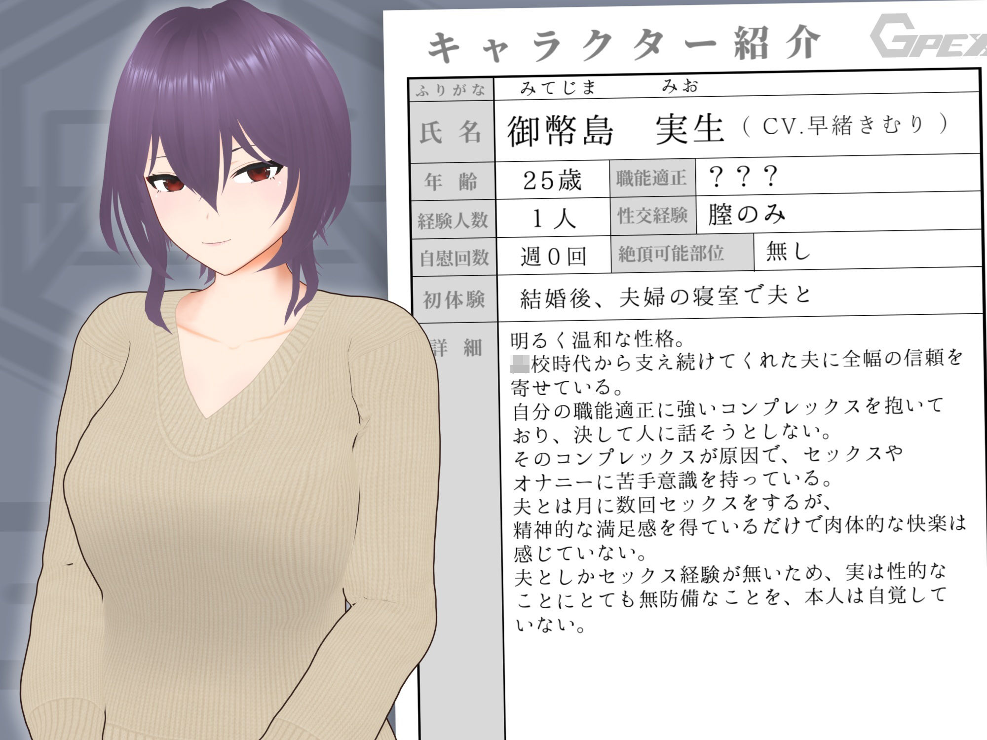 【オナサポ3Dアニメ】性癖破壊マゾオナニーW  〜愛する妻のNTR乱交ハメ撮りで地獄の射精我慢オナニーサポート〜 - d_666614 - すくたれもの