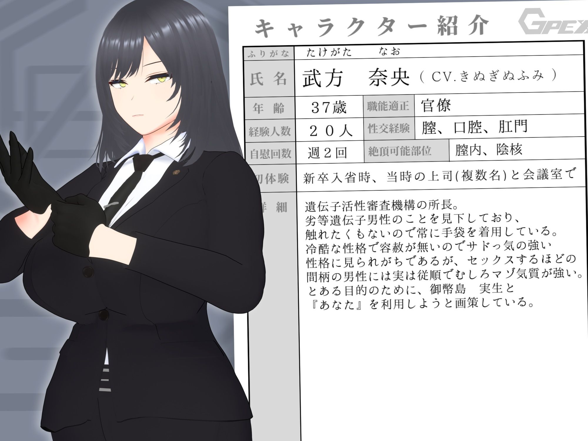 【オナサポ3Dアニメ】性癖破壊マゾオナニーW  〜愛する妻のNTR乱交ハメ撮りで地獄の射精我慢オナニーサポート〜 - d_666614 - すくたれもの