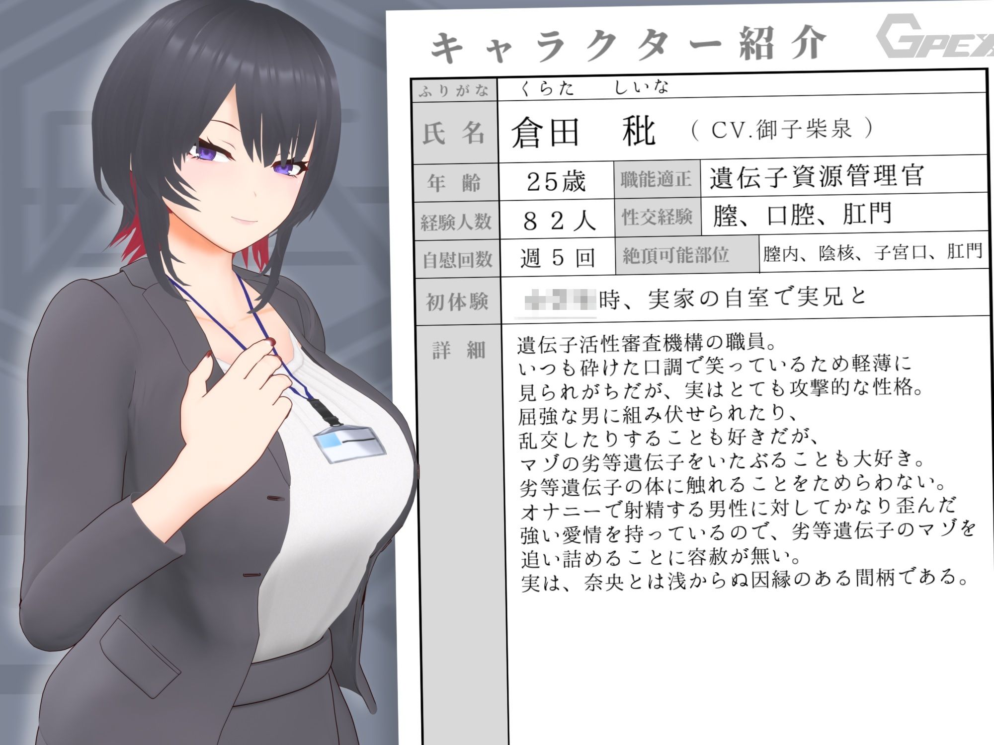 【オナサポ3Dアニメ】性癖破壊マゾオナニーW  〜愛する妻のNTR乱交ハメ撮りで地獄の射精我慢オナニーサポート〜 - d_666614 - すくたれもの