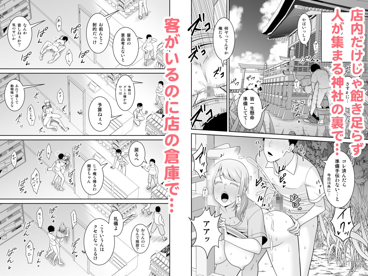 地元友達の強気母親の仕事を手伝っていたら無防備すぎて我慢の限界 - d_654814 - 有機化合物（さとうユーキ）