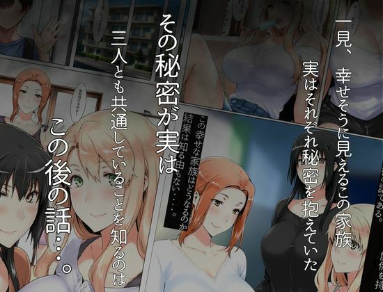 橘家のその後 総集編 - d_637588 - えち詩人