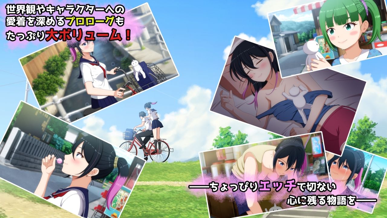 おかしな物語〜推しの配信者・りぽたんから届いた不自然な配信通知〜 - d_678805 - VENUS