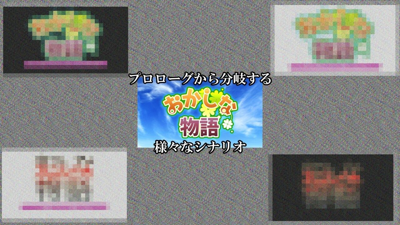 おかしな物語〜推しの配信者・りぽたんから届いた不自然な配信通知〜 - d_678805 - VENUS
