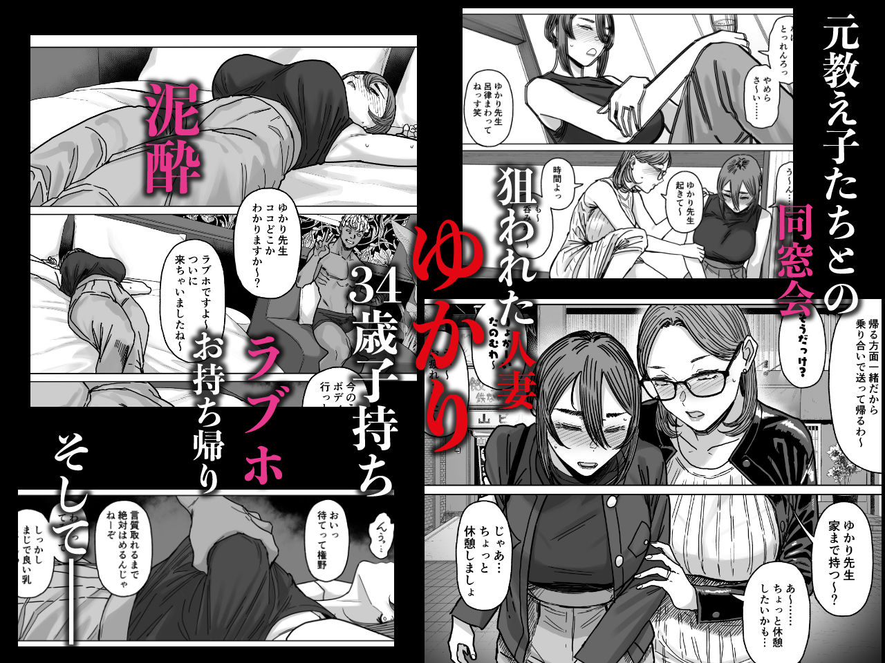 セフレ妻ゆかり総集編1 - d_673555 - アイソカーブ