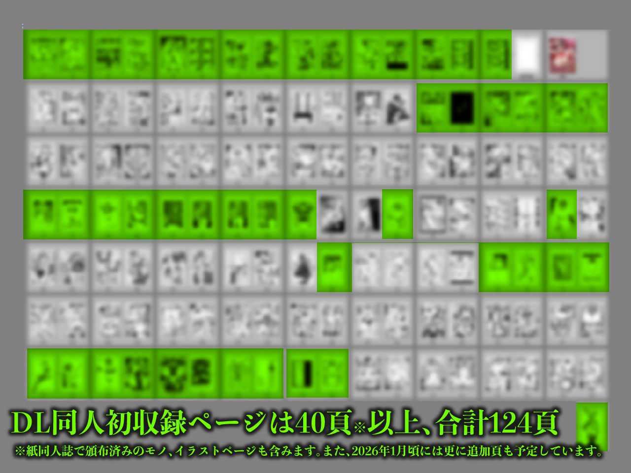 セフレ妻ゆかり総集編1 - d_673555 - アイソカーブ