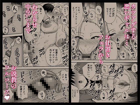 服従教室4 洗脳ガスでクラスメイトにヤりたい放題 - d_655206 - 黄金紳士倶楽部