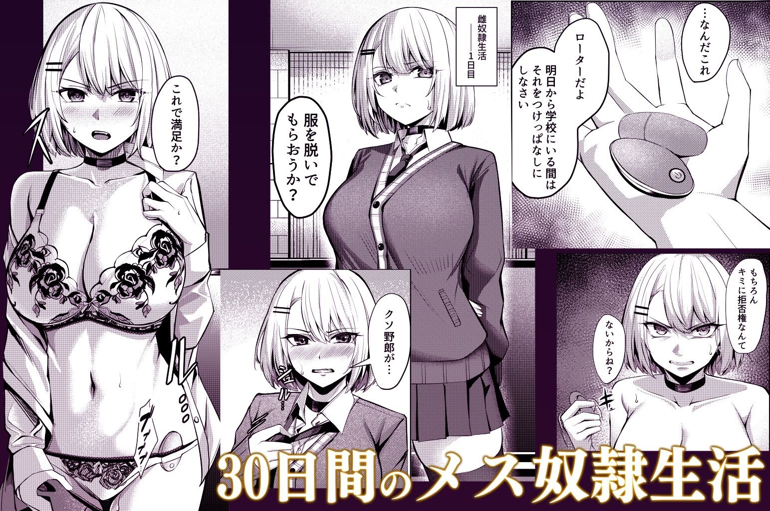 ヤンキーちゃんがNTRれて巨根の虜になる話 - d_676390 - 吉本arena