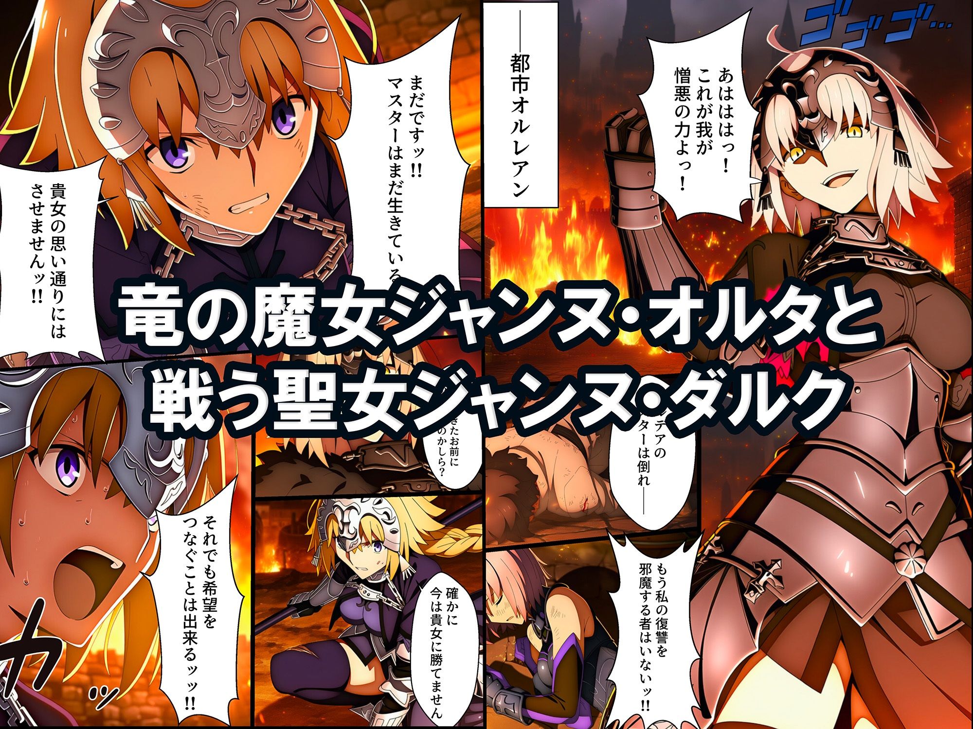 囚われた聖女への調教  連続絶頂と全身くすぐりアクメに折れる信仰 - d_671531 - くすぐり同人案内所