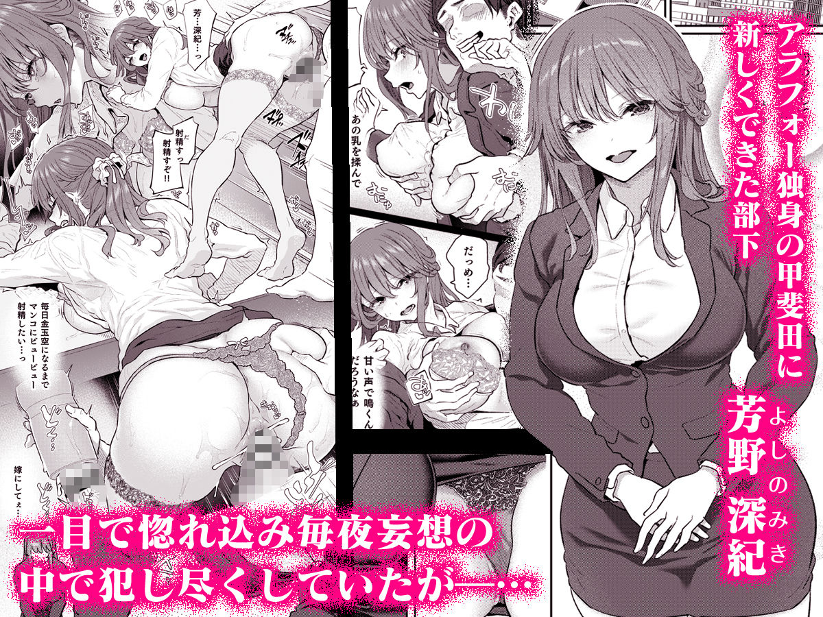 【ハメ撮り（睡】 芳野深紀（24） 元部下 新婚  私服とスーツで - d_649969 - pale scarlet