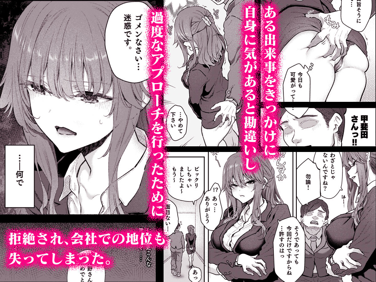 【ハメ撮り（睡】 芳野深紀（24） 元部下 新婚  私服とスーツで - d_649969 - pale scarlet