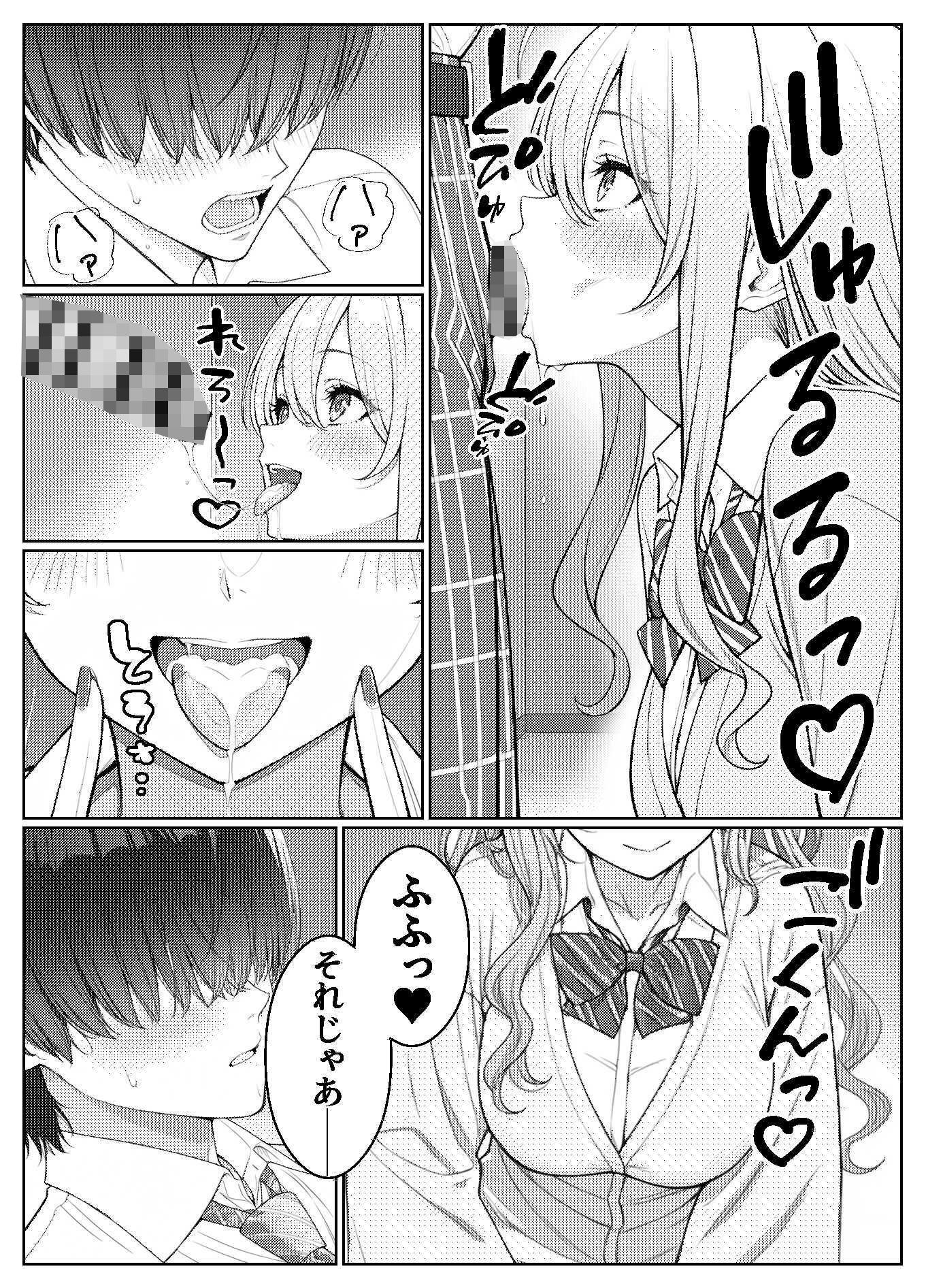一軍女子の赤点回避に協力したら…2 - d_681518 - 岸和田BASE