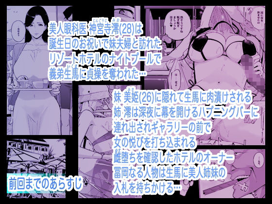 NTR ミッドナイトプール しーずん2 ＃4 - d_678330 - C.N.P
