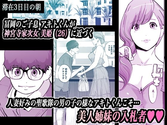 NTR ミッドナイトプール しーずん2 ＃4 - d_678330 - C.N.P