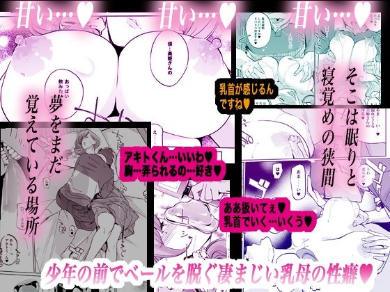NTR ミッドナイトプール しーずん2 ＃4 - d_678330 - C.N.P