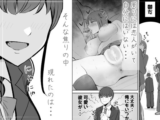 生意気な後輩ちゃんと10年後には結婚してた - d_660490 - モノクロームシアター