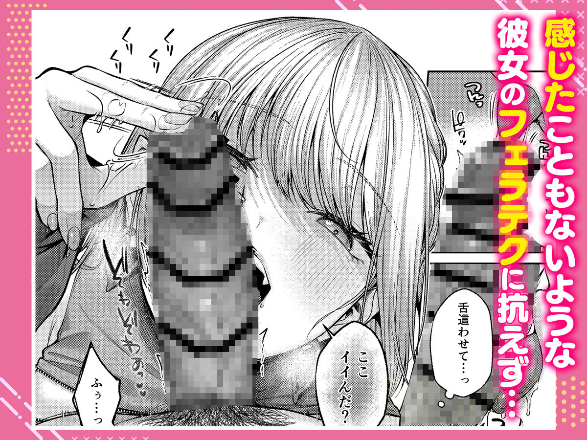 拾った金髪ギャルに振り回される暮らしも、案外悪くないのかもしれない。 - d_629855 - diletta