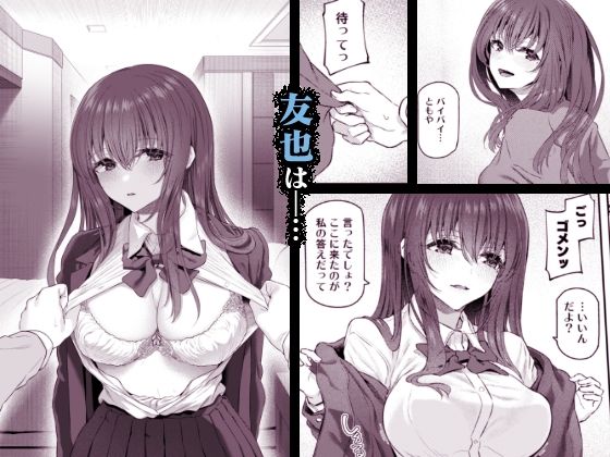 睡華肆 - d_264359 - pale scarlet