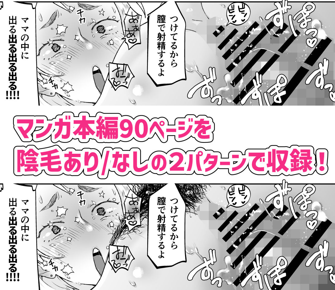けだものの子は獣 - d_660291 - カラシナ円