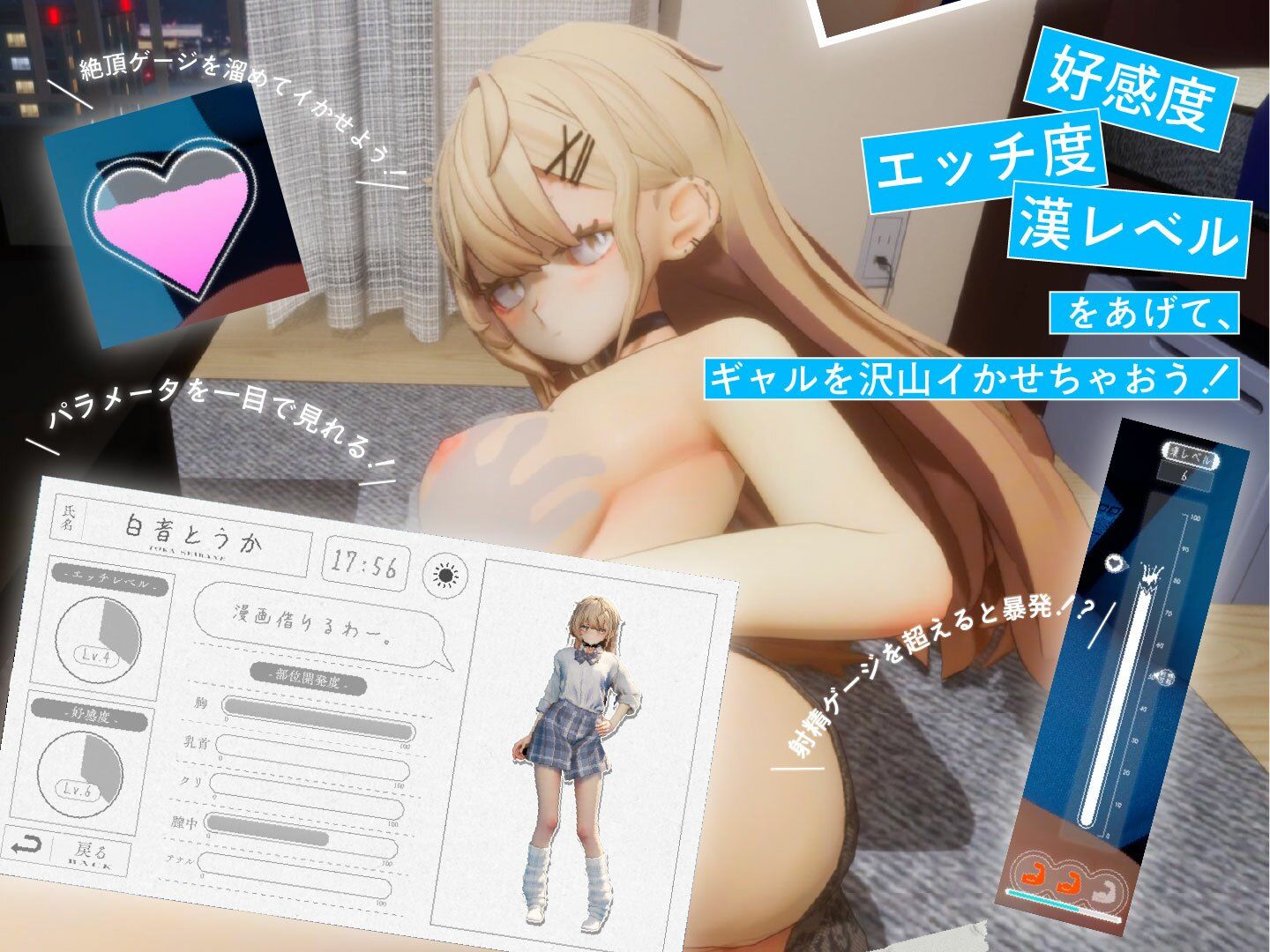 夏ノ音。ギャルと、オタクと、秘密の放課後。 - d_680839 - シン・ギュラリティー