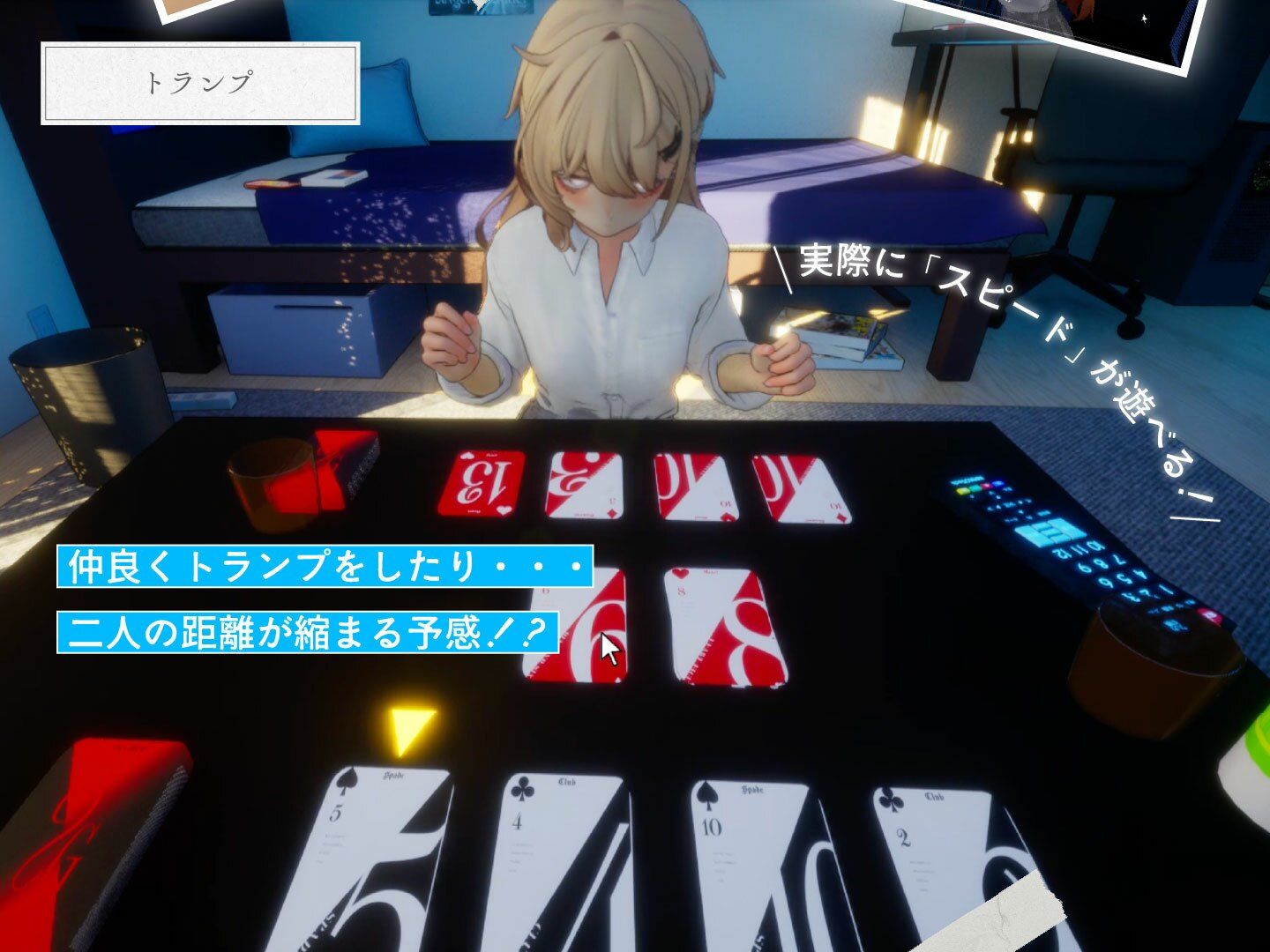 夏ノ音。ギャルと、オタクと、秘密の放課後。 - d_680839 - シン・ギュラリティー