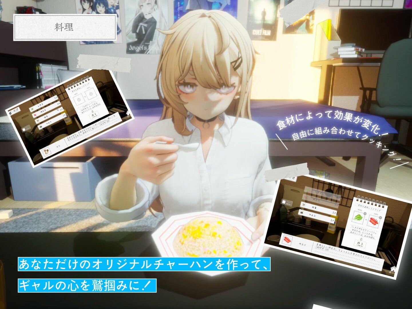 夏ノ音。ギャルと、オタクと、秘密の放課後。 - d_680839 - シン・ギュラリティー
